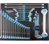 Набор ключей Forsage 31пр, в ложементе F-K5315(51207)