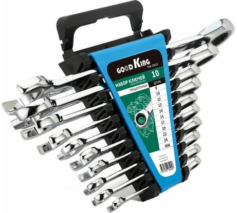 Набор комбинированных трещоточных ключей GOODKING 10 предметов TKK-10010