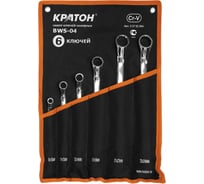 Набор накидных ключей Кратон BWS-04 6 предметов 2 27 02 004