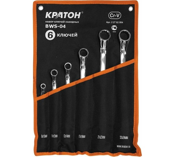Набор накидных ключей Кратон BWS-04 6 предметов 2 27 02 004