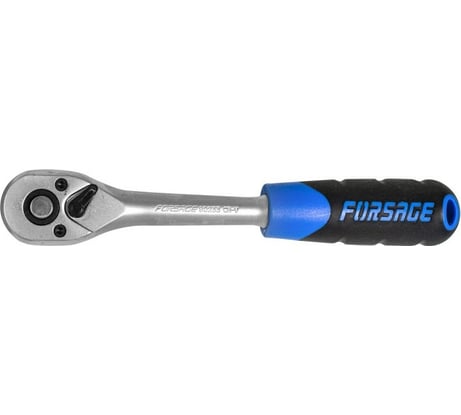 Трещотка реверсивная с резиновой ручкой Forsage, 3/8'' L-200мм 72зуб F-80233 51425 F-80233(51425)