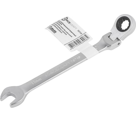 Комбинированный трещоточный ключ Forcekraft c шарниром, 11 мм FK-75711F(51638)