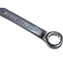 Комбинированный ключ Jonnesway 10 х 10 мм W26110