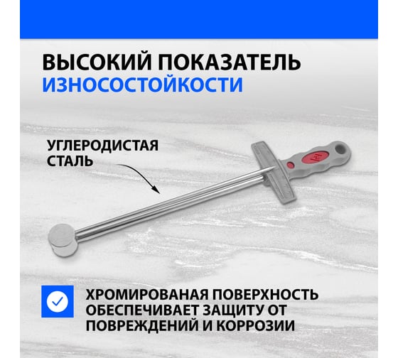 Динамометрический ключ Без бренда 14150