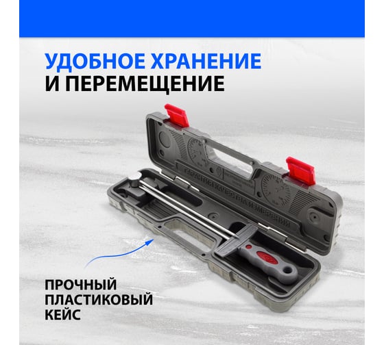 Динамометрический ключ Без бренда 14150