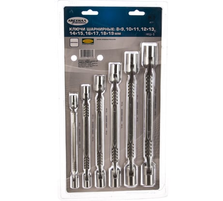 Набор шарнирных ключей Арсенал НКШ-6, 20012