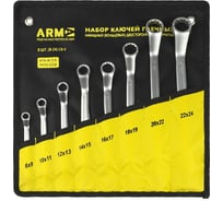 Набор накидных кольцевых двусторонних ключей ПКБ АРМА 8шт КГН-8/2Х CrV (8x9 - 22x24) А410-2228