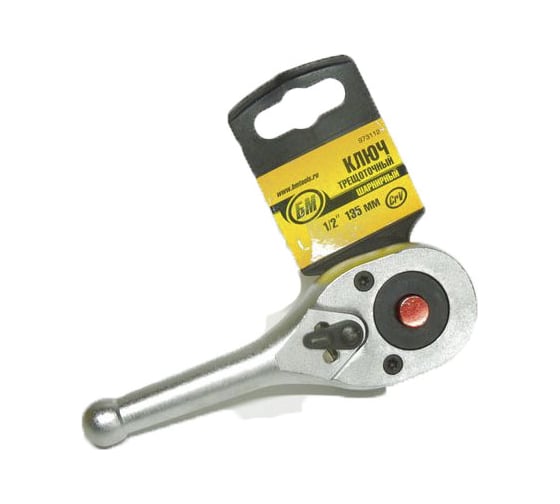 Трещоточный ключ БМ 1/2" DR укороченный, CrV 973112