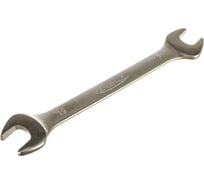 Рожковый ключ Арсенал 2233080