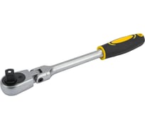 Трещоточный ключ БМ 1/2" DR шарнирный, CrV  973312