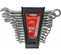 Набор из 12 комбинированных ключей Venus хром-ванадий, матовое покрытие KGKset12CRV