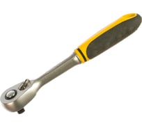 Трещотка Арсенал Т-14/45 на 1/4 45 зубов 2366560