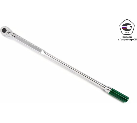 Динамометрический ключ с поверкой Sata 3/4'' 110-550 Нм 96411