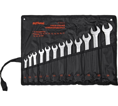 Набор комбинированных ключей AV Steel 8-24 мм, 12 предметов, в сумке AV-031212