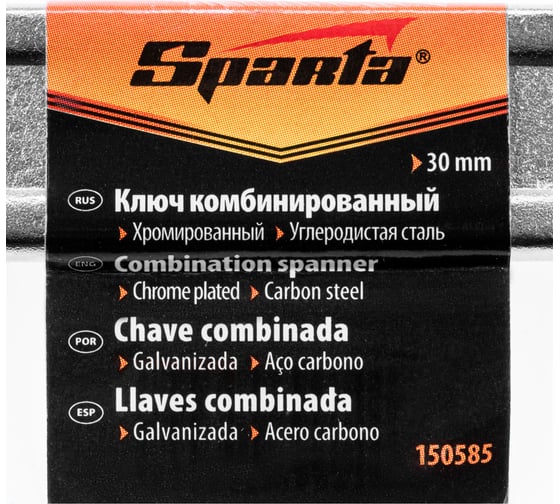 Комбинированный ключ 30 мм SPARTA хромированный 150585
