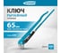 Трубный рычажный ключ GROSS №3, 2 цельнокованный CrV тип S 15615 2
