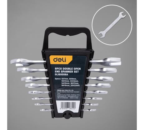 Набор двусторонних гаечных ключей DELI 6-22мм Сталь 40Cr, пластиковый кейс 8 шт. DL160008A 98317