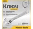 Разводной ключ DELI 150мм DL006A (раскрытие до 22мм, углеродистая сталь) 98307 2