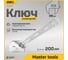Разводной ключ DELI 200мм DL008A (раскрытие до 28мм, углеродистая сталь) 98308 4