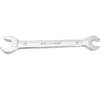 Рожковый ключ Энкор 1/10/200 26013
