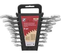 Набор рожковых ключей Контрфорс 133638