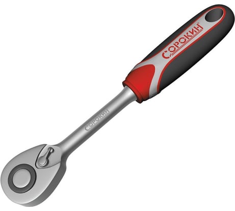 Трещотка 3/8" СОРОКИН 1.2