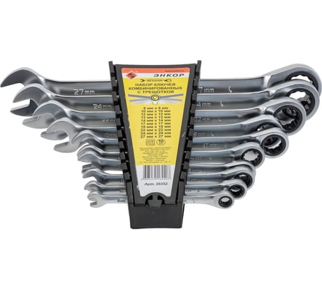 Набор комбинированных ключей Энкор 26352