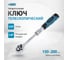 Телескопический трещоточный ключ 1/4" GROSS 14074 5