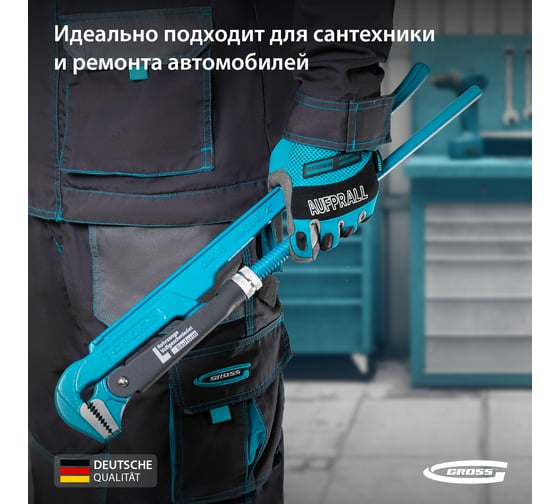 Трубный рычажный ключ №3 тип L GROSS 15605
