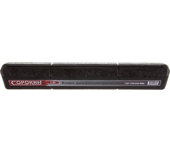 Динамометрический ключ 1/2" СОРОКИН 1.31