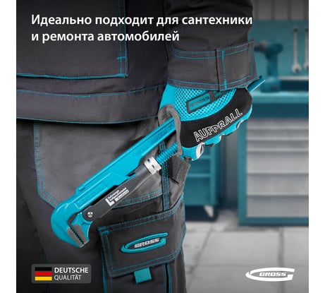 Купить инструмент GROSS: каталог продукции, цены, отзывы – интернет ...