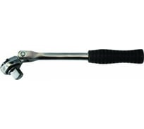 Вороток-трещотка с шарниром 1/2" Контрфорс 130580