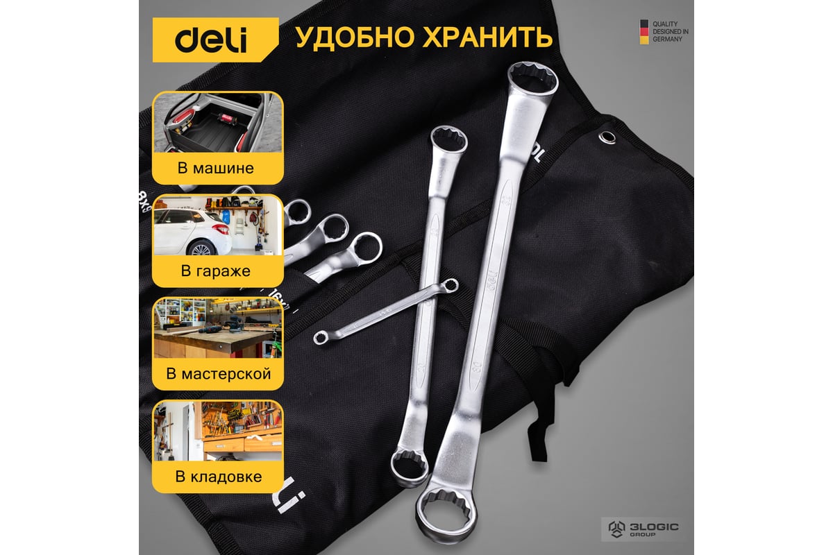 Набор накидных изогнутых гаечных ключей в сумке DELI 12шт/ 6-32мм DL150012A  (углеродистая сталь, ткань Oxford) 104511