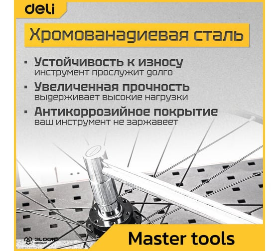 Динамометрический ключ DELI DL300 0-300 нм, 1/2", длина 480 мм, головка Cr-V, противоскользящая рукоятка 104459