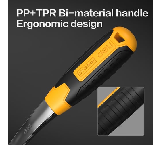 Ключ-трещотка DELI dl2324 1/4" 150 мм, двухкомпонентная рукоять, 72 зуба, шестерня Cr-Mo, быстросъемная 104465