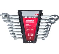 Набор комбинированных ключей 8 шт. MATRIX 15406