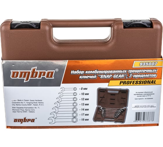 Набор комбинированных трещоточных ключей 7 шт Ombra SNAP GEAR 935007