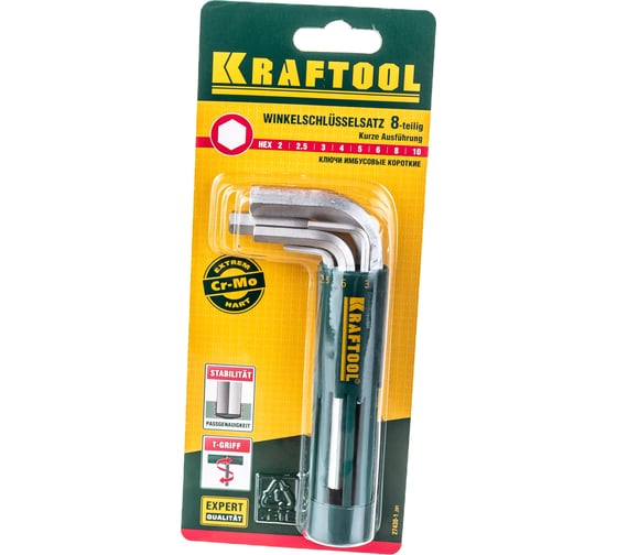 Имбусовые короткие ключи EXPERT 8 предметов Kraftool 27430-1_z01