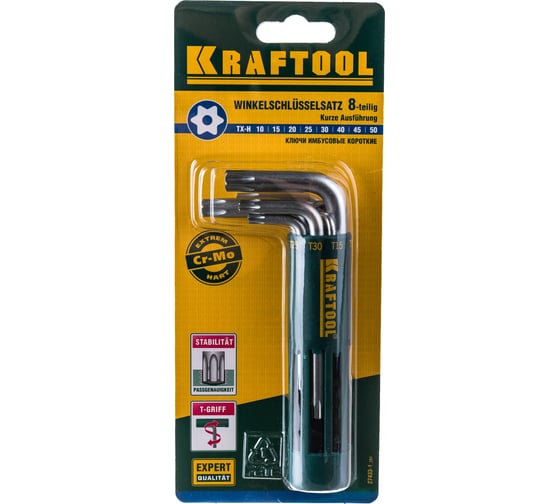 Набор имбусовых коротких ключей EXPERT 8 предметов Kraftool 27433-1_z01