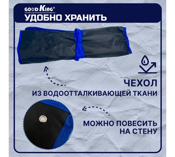 Набор рожково-накидных ключей GOODKING 14 предметов KRN-10014