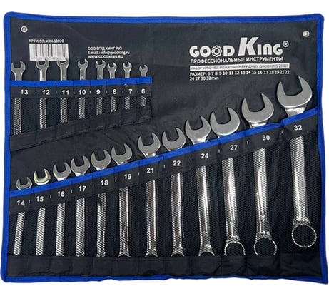 Набор рожково-накидных ключей GOODKING 18 предметов KRN-10020