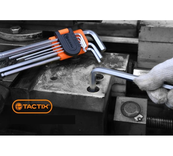 Набор шестигранных метрических ключей TACTIX с шаром, 9 штук 206005