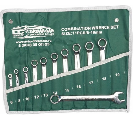Набор накидных ключей Dreamcar зеленый, 6-19, 11 шт. DC-000-0694142