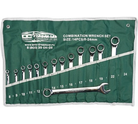 Набор накидных ключей Dreamcar зеленый, 8-24, 14 шт. DC-000-0845104