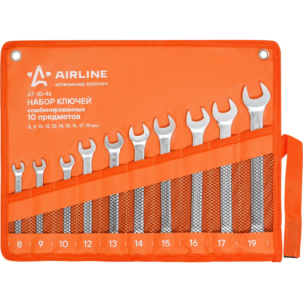 Набор ключей комбинированных 10 предметов (8-19 мм) (сумка) PRO (AIRLINE)