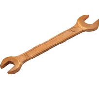 Двусторонний гаечный ключ SITOMO 12x13 омедненный 699840