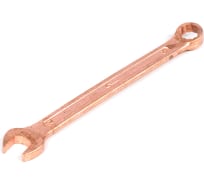 Комбинированный гаечный ключ SITOMO 10x10 омедненный 1087654