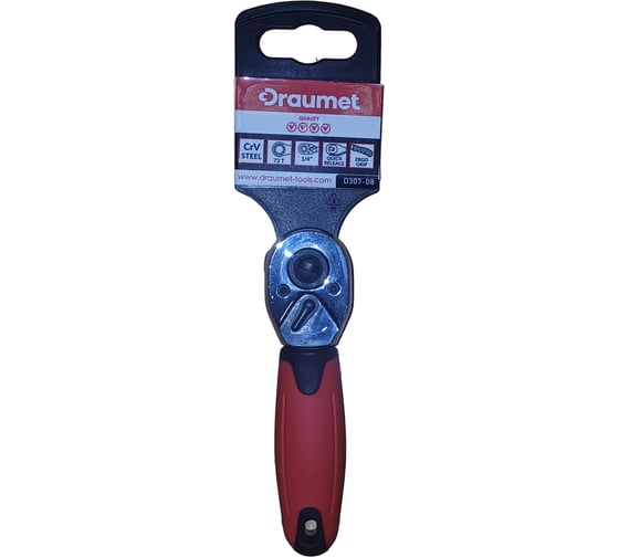 Двусторонняя трещотка DRAUMET PREMIUM 1/4" D307-08