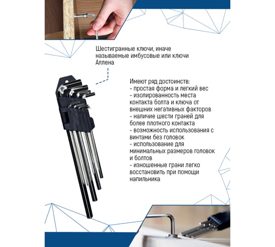 Набор больших шестигранников vertextools № 1 1632-01