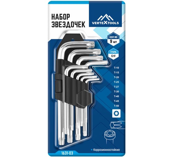 Набор малых ключей vertextools № 3 Torx 9 предметов 1631-03